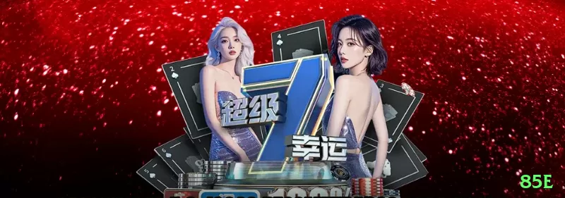 168bet - Real Money Master Screenshot 1