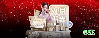 33cc Live Prime Screenshot 3 - 85e 💳📉 Controle de banca (bankroll management) é essencial: nunca arrisque mais de 1-5% por aposta — assim você joga mais tempo e aumenta a chance de lucro! 🛡️💰