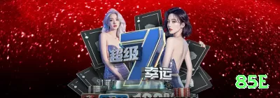 iiwin Live Supreme v5.9.8 Screenshot 2 - 85e 🎰🌀 Baccarat App road map + streak bonus 400%: download rápido — siga padrões big road e aposte em sequências longas, lucro constante + upside gigante no seu bolso! 📊🤑